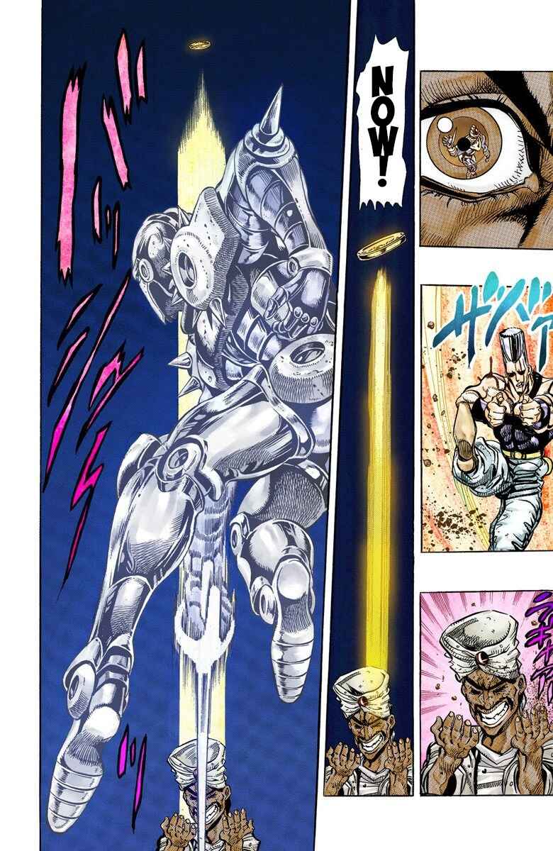 Page 15 Chapter 32 JoJos Bizarre Adventure, Part 3: Stardust Crusaders (Official Colored)