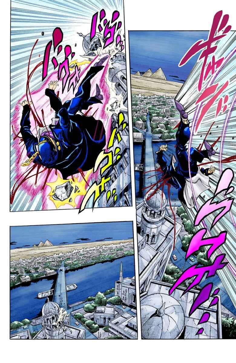 Page 7 Chapter 150 JoJos Bizarre Adventure, Part 3: Stardust Crusaders (Official Colored)