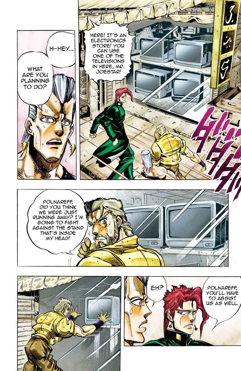 Page 10 Chapter 49 JoJos Bizarre Adventure, Part 3: Stardust Crusaders (Official Colored)