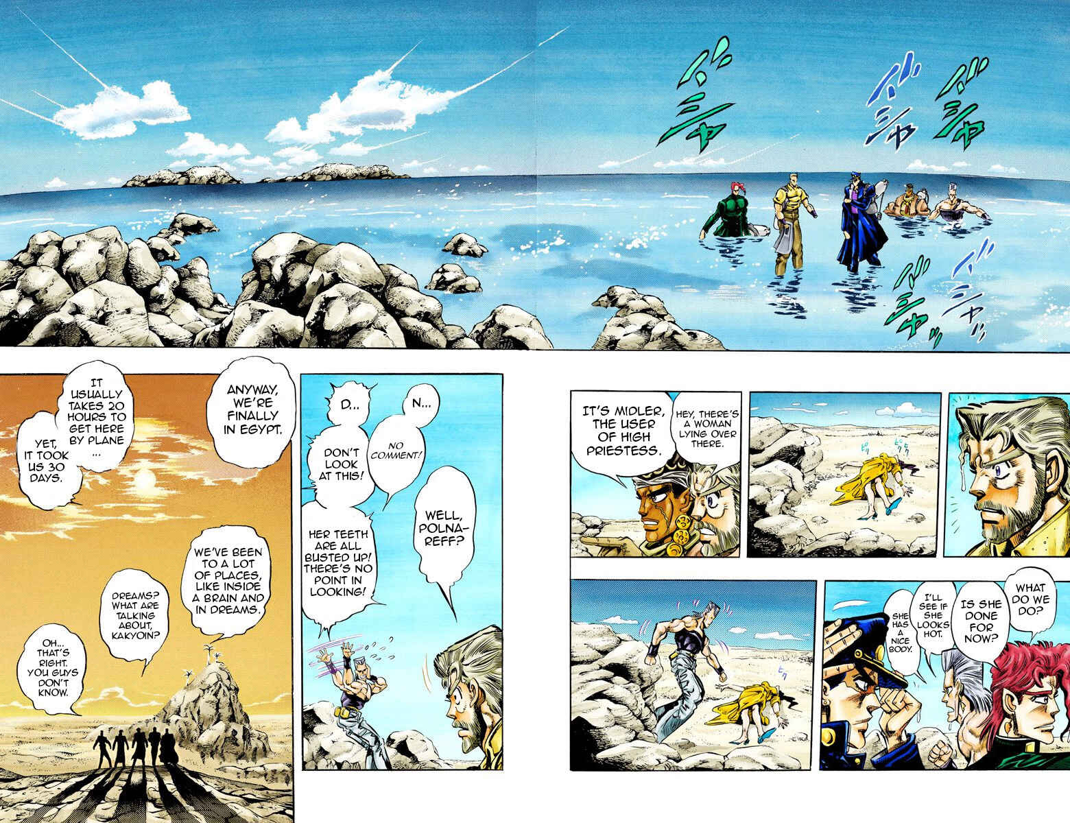 Page 11 Chapter 69 JoJos Bizarre Adventure, Part 3: Stardust Crusaders (Official Colored)