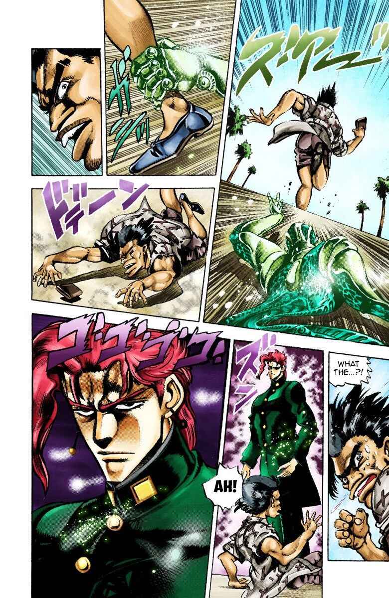Page 14 Chapter 23 JoJos Bizarre Adventure, Part 3: Stardust Crusaders (Official Colored)