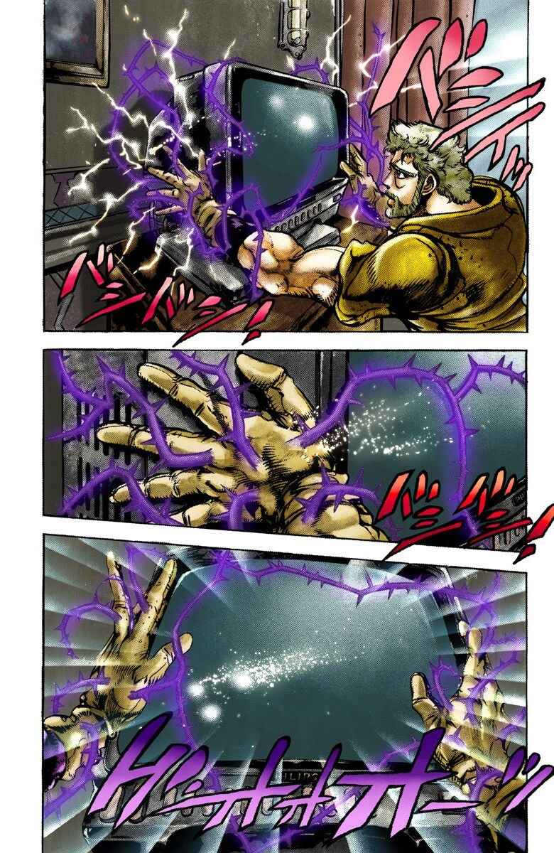 Page 4 Chapter 23 JoJos Bizarre Adventure, Part 3: Stardust Crusaders (Official Colored)