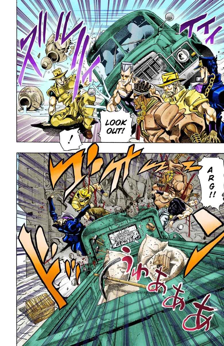 Page 17 Chapter 106 JoJos Bizarre Adventure, Part 3: Stardust Crusaders (Official Colored)