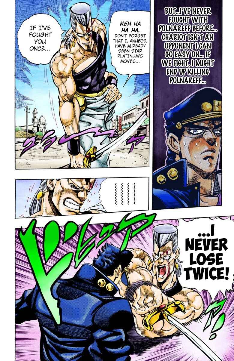 Page 4 Chapter 84 JoJos Bizarre Adventure, Part 3: Stardust Crusaders (Official Colored)