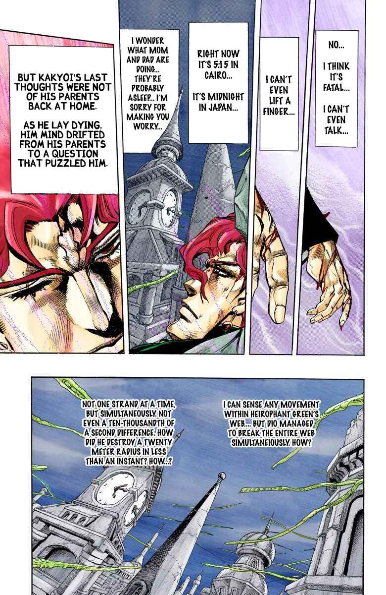 Page 7 Chapter 141 JoJos Bizarre Adventure, Part 3: Stardust Crusaders (Official Colored)