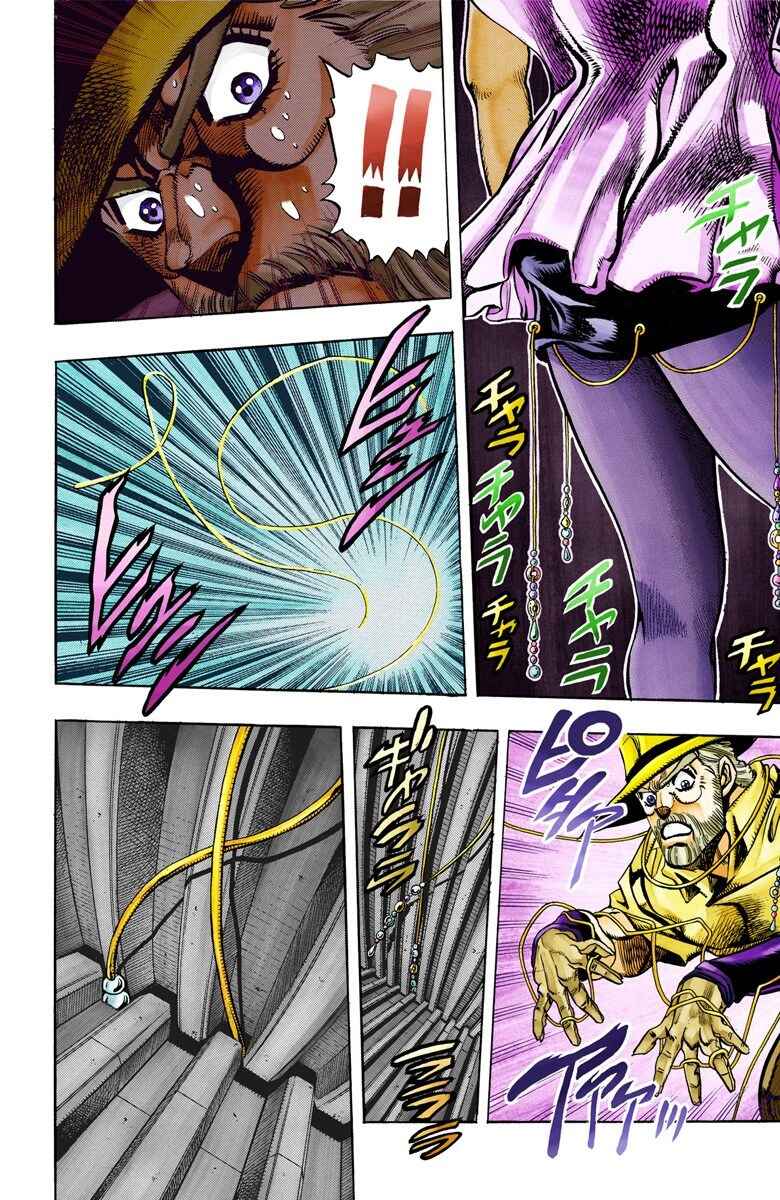 Page 16 Chapter 87 JoJos Bizarre Adventure, Part 3: Stardust Crusaders (Official Colored)
