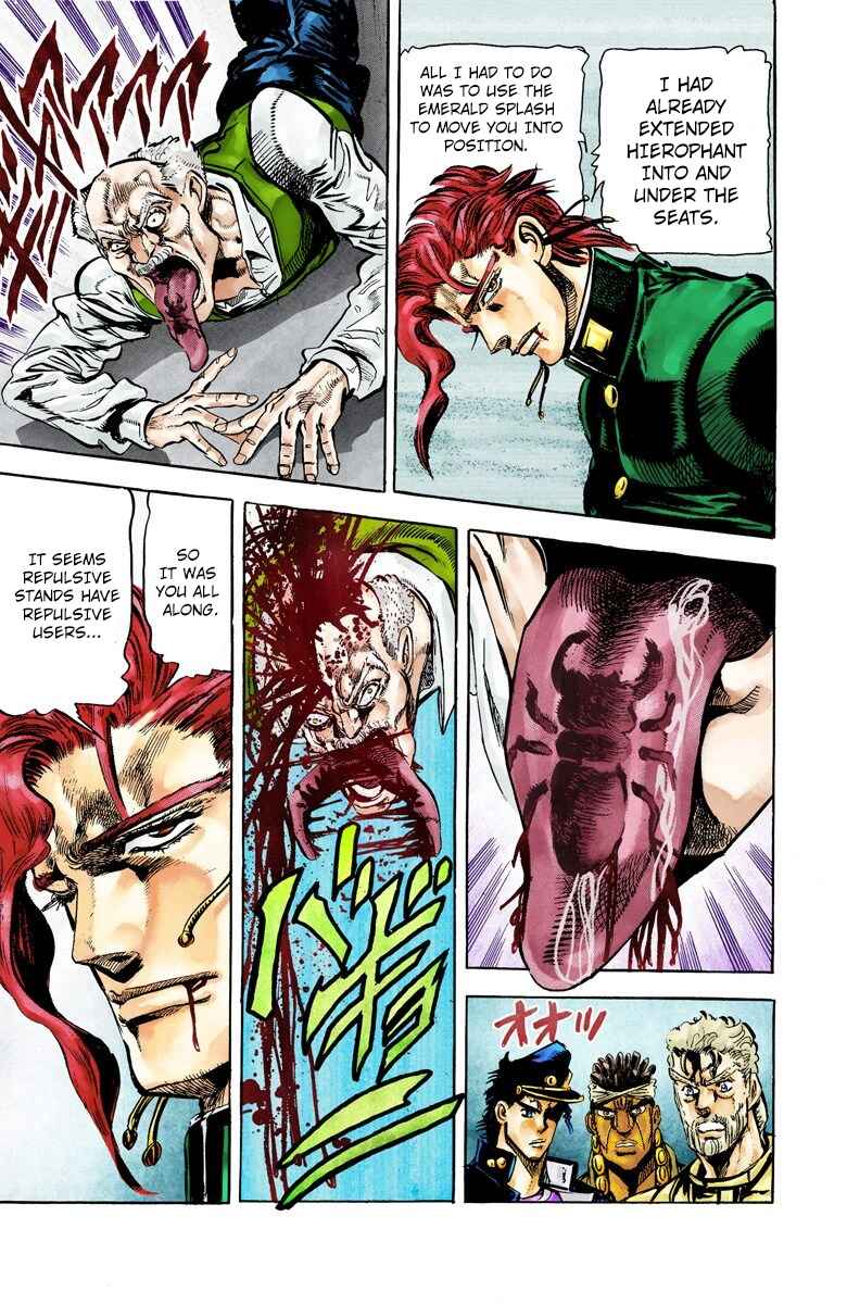 Page 17 Chapter 10 JoJos Bizarre Adventure, Part 3: Stardust Crusaders (Official Colored)