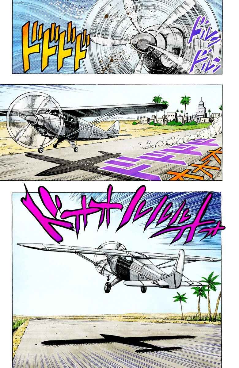 Page 17 Chapter 55 JoJos Bizarre Adventure, Part 3: Stardust Crusaders (Official Colored)