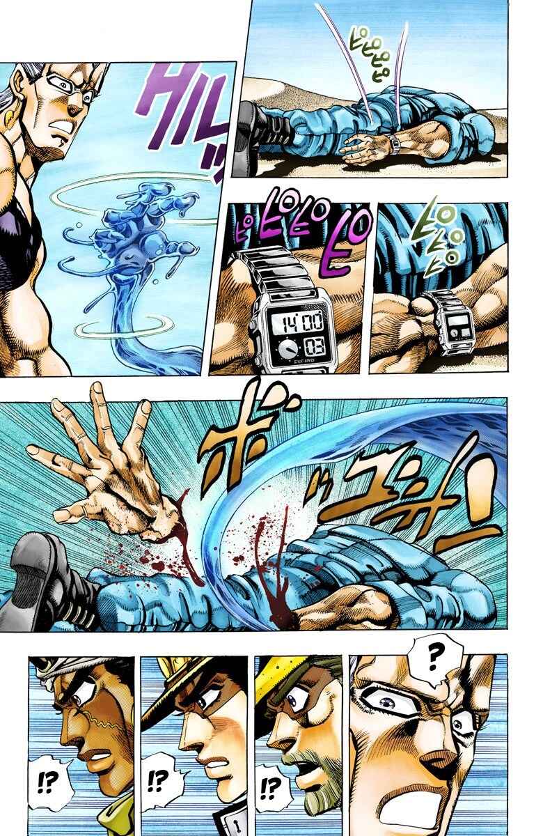 Page 11 Chapter 72 JoJos Bizarre Adventure, Part 3: Stardust Crusaders (Official Colored)