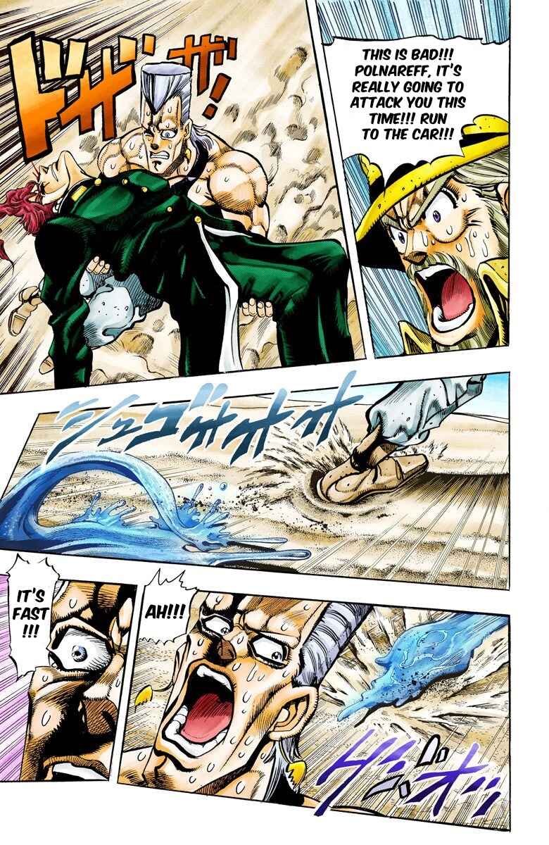 Page 13 Chapter 72 JoJos Bizarre Adventure, Part 3: Stardust Crusaders (Official Colored)