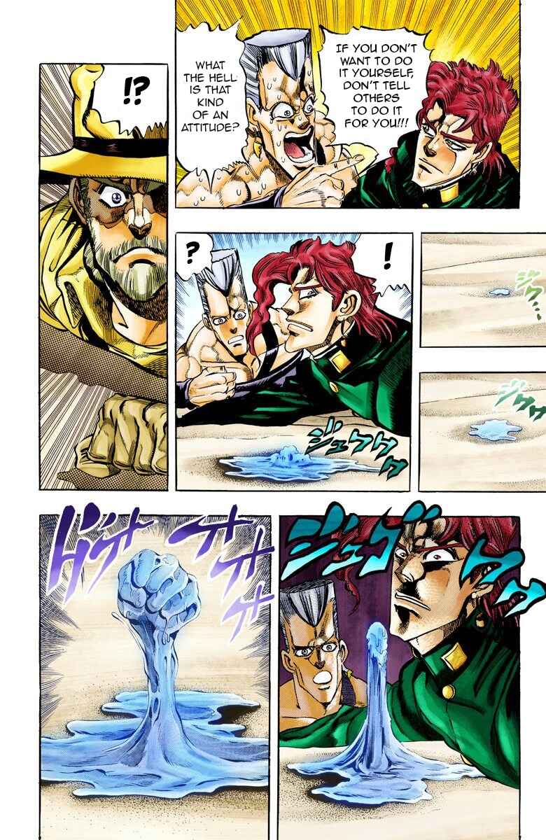 Page 6 Chapter 72 JoJos Bizarre Adventure, Part 3: Stardust Crusaders (Official Colored)