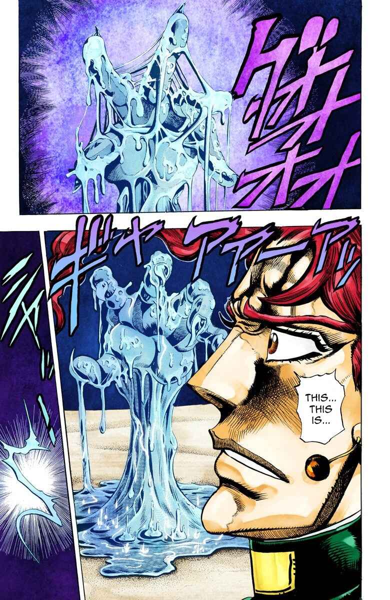 Page 7 Chapter 72 JoJos Bizarre Adventure, Part 3: Stardust Crusaders (Official Colored)