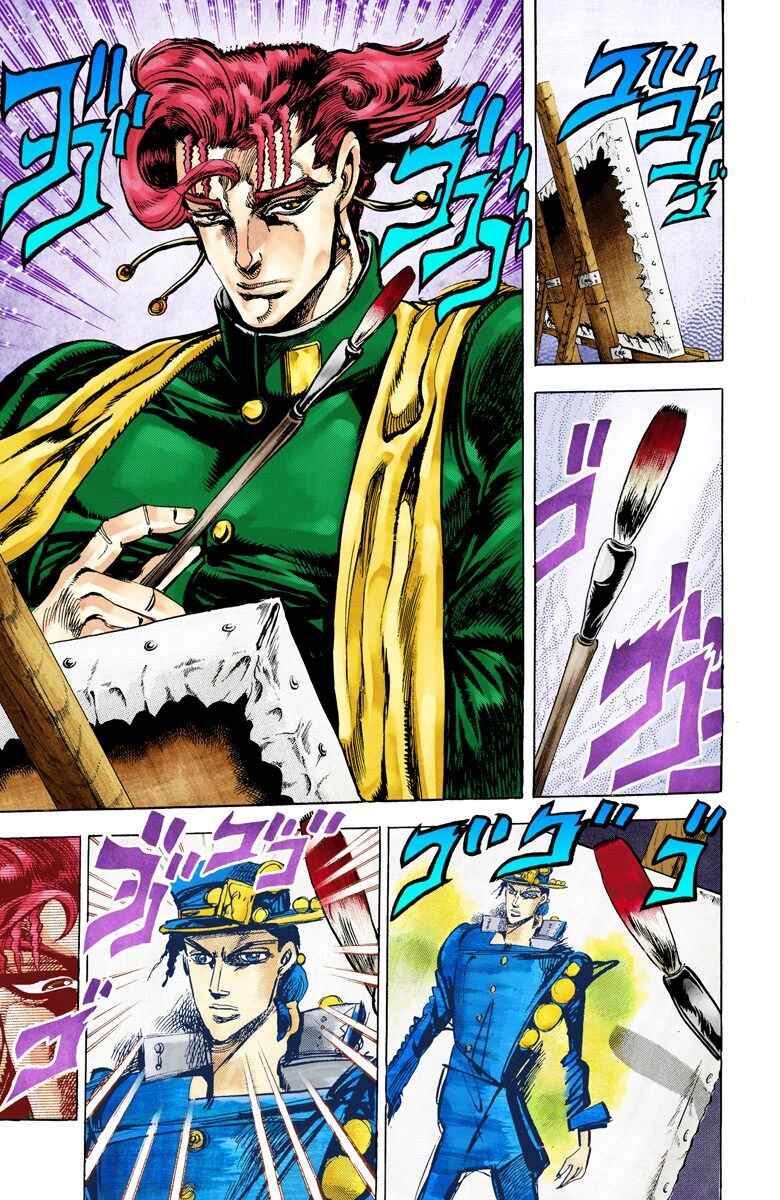 Page 16 Chapter 4 JoJos Bizarre Adventure, Part 3: Stardust Crusaders (Official Colored)