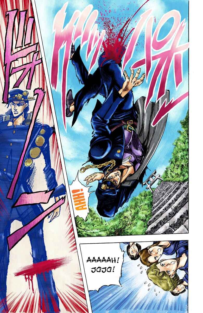 Page 18 Chapter 4 JoJos Bizarre Adventure, Part 3: Stardust Crusaders (Official Colored)