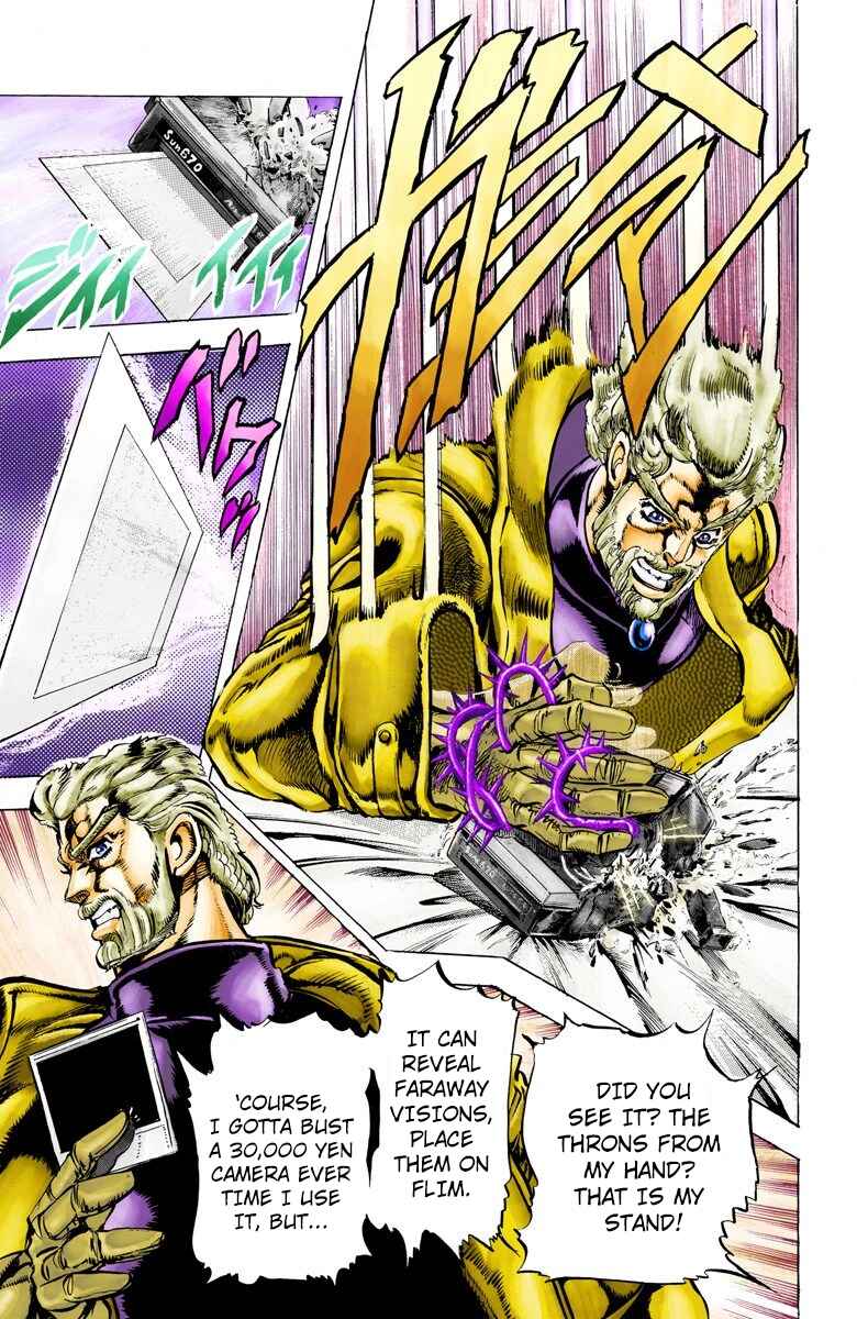 Page 5 Chapter 4 JoJos Bizarre Adventure, Part 3: Stardust Crusaders (Official Colored)