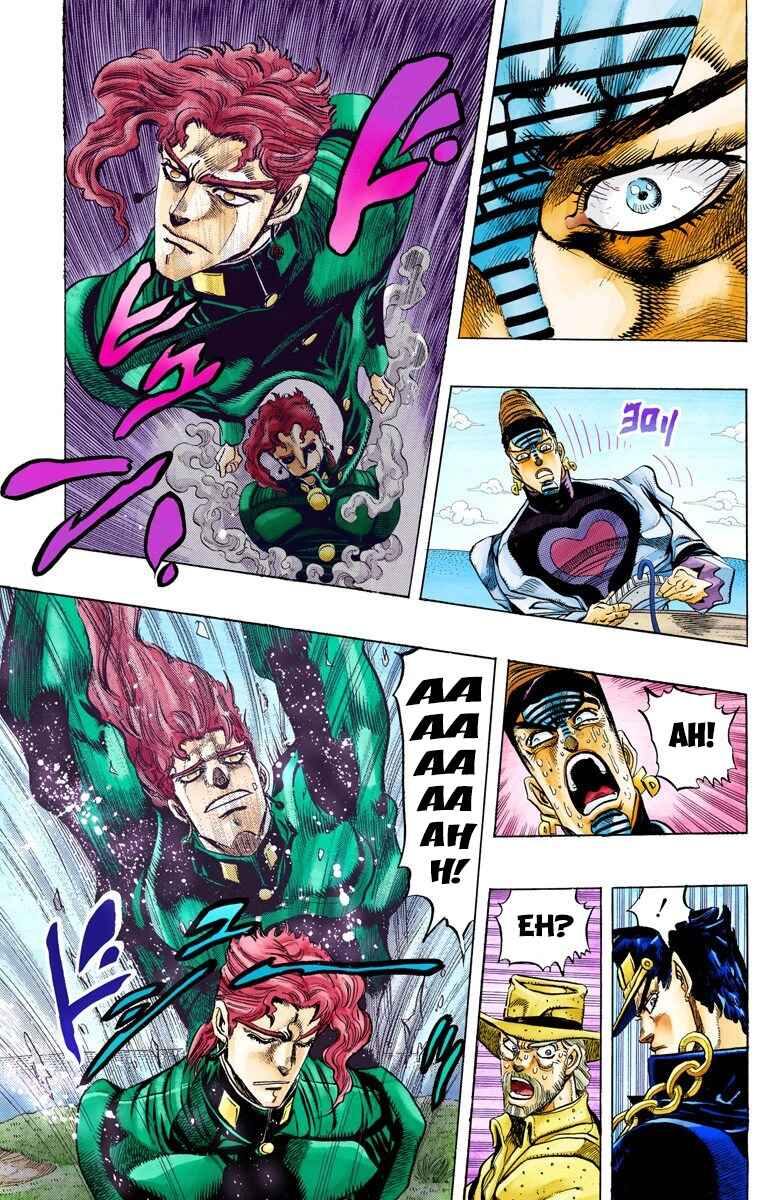 Page 14 Chapter 124 JoJos Bizarre Adventure, Part 3: Stardust Crusaders (Official Colored)