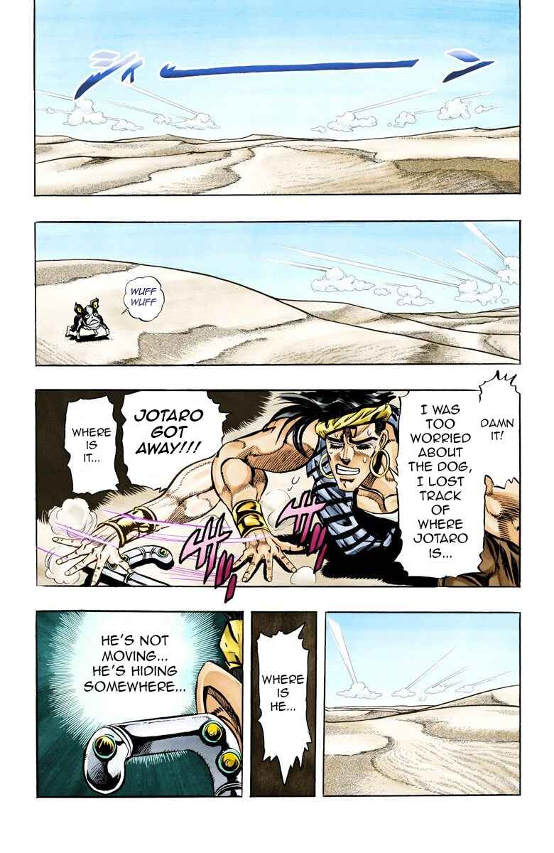 Page 17 Chapter 74 JoJos Bizarre Adventure, Part 3: Stardust Crusaders (Official Colored)
