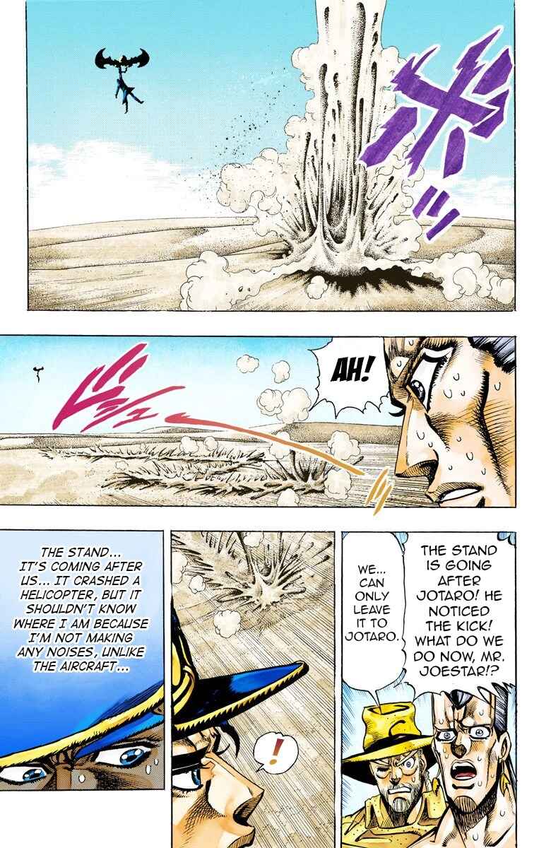 Page 5 Chapter 74 JoJos Bizarre Adventure, Part 3: Stardust Crusaders (Official Colored)