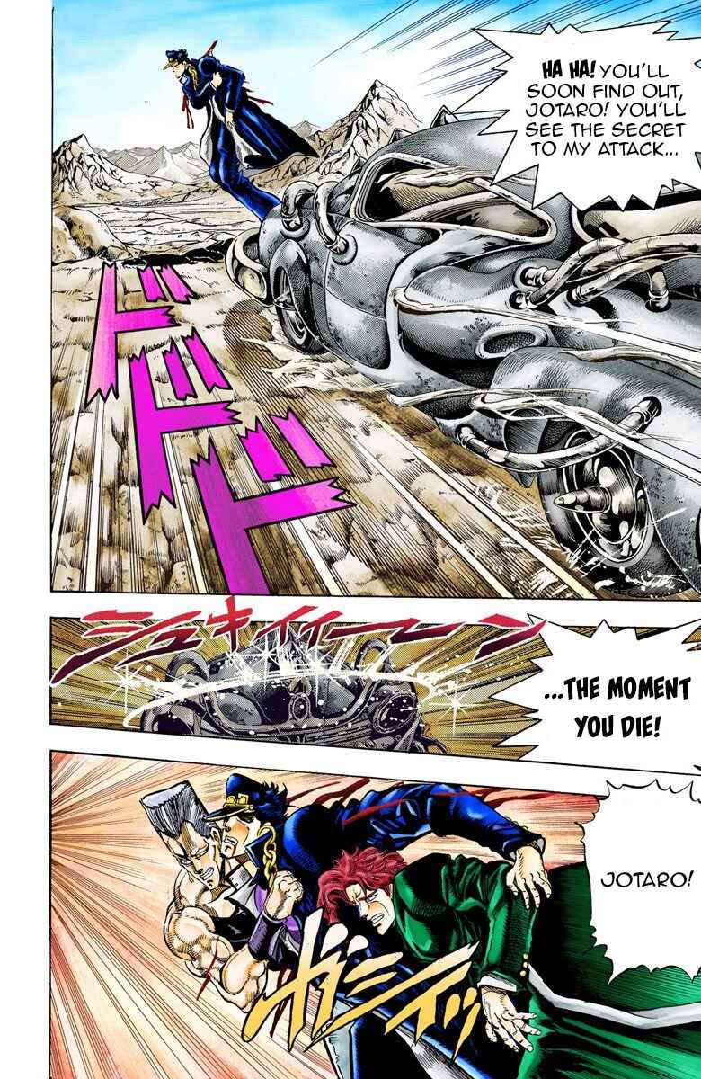 Page 3 Chapter 40 JoJos Bizarre Adventure, Part 3: Stardust Crusaders (Official Colored)