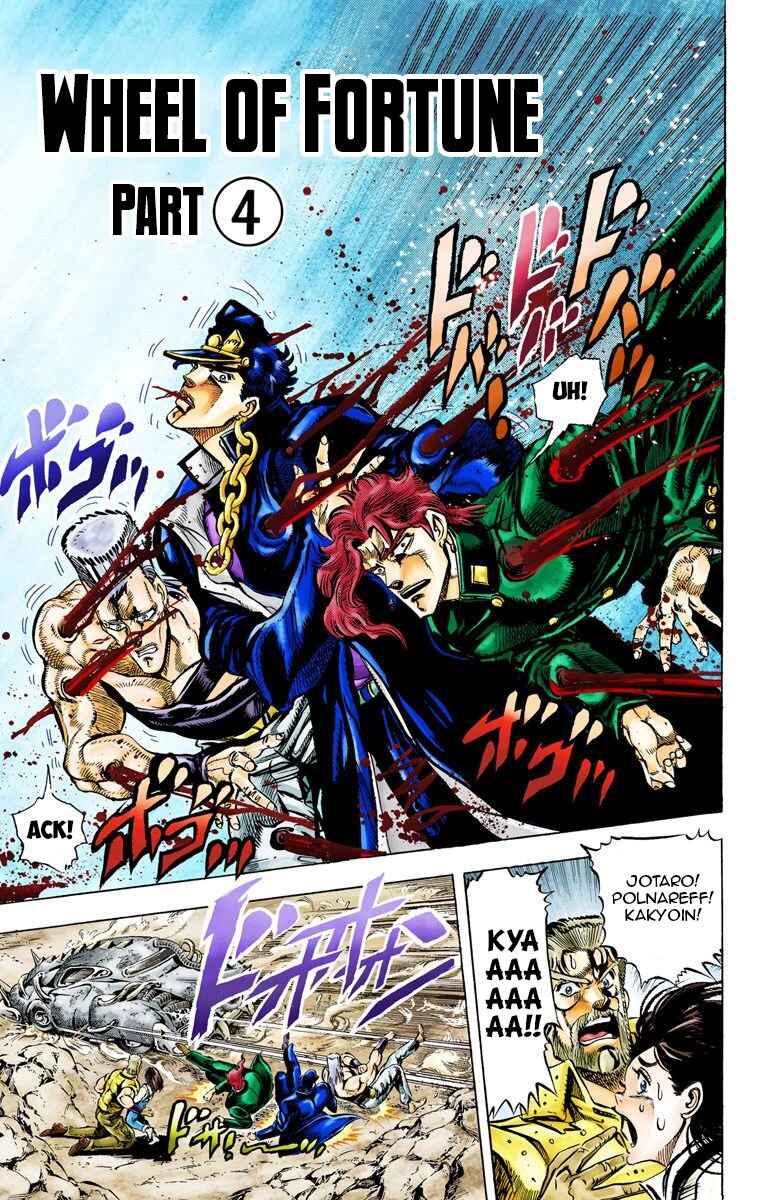 Page 4 Chapter 40 JoJos Bizarre Adventure, Part 3: Stardust Crusaders (Official Colored)