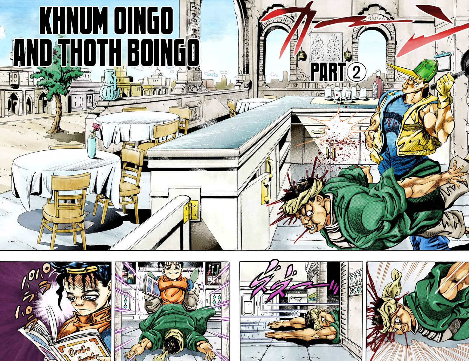Page 3 Chapter 77 JoJos Bizarre Adventure, Part 3: Stardust Crusaders (Official Colored)