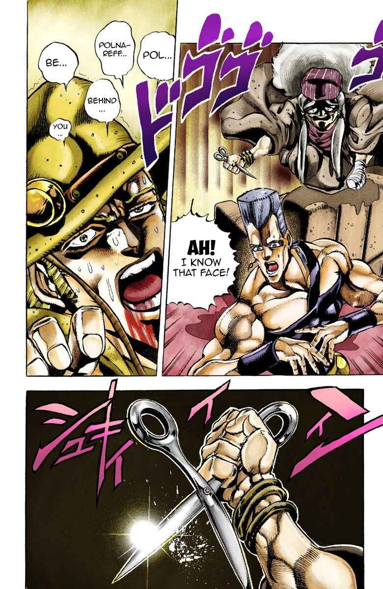 Page 13 Chapter 44 JoJos Bizarre Adventure, Part 3: Stardust Crusaders (Official Colored)