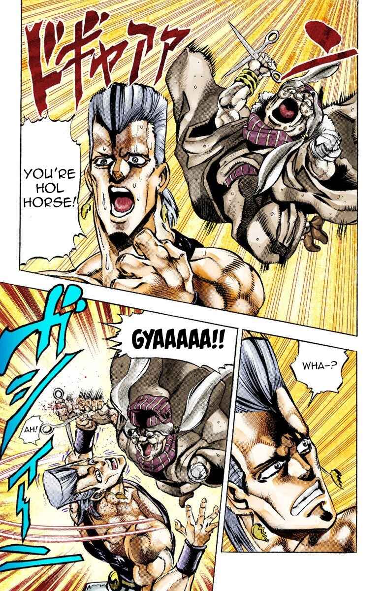 Page 14 Chapter 44 JoJos Bizarre Adventure, Part 3: Stardust Crusaders (Official Colored)