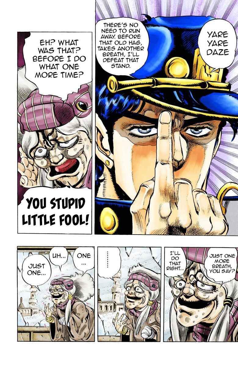 Page 15 Chapter 46 JoJos Bizarre Adventure, Part 3: Stardust Crusaders (Official Colored)