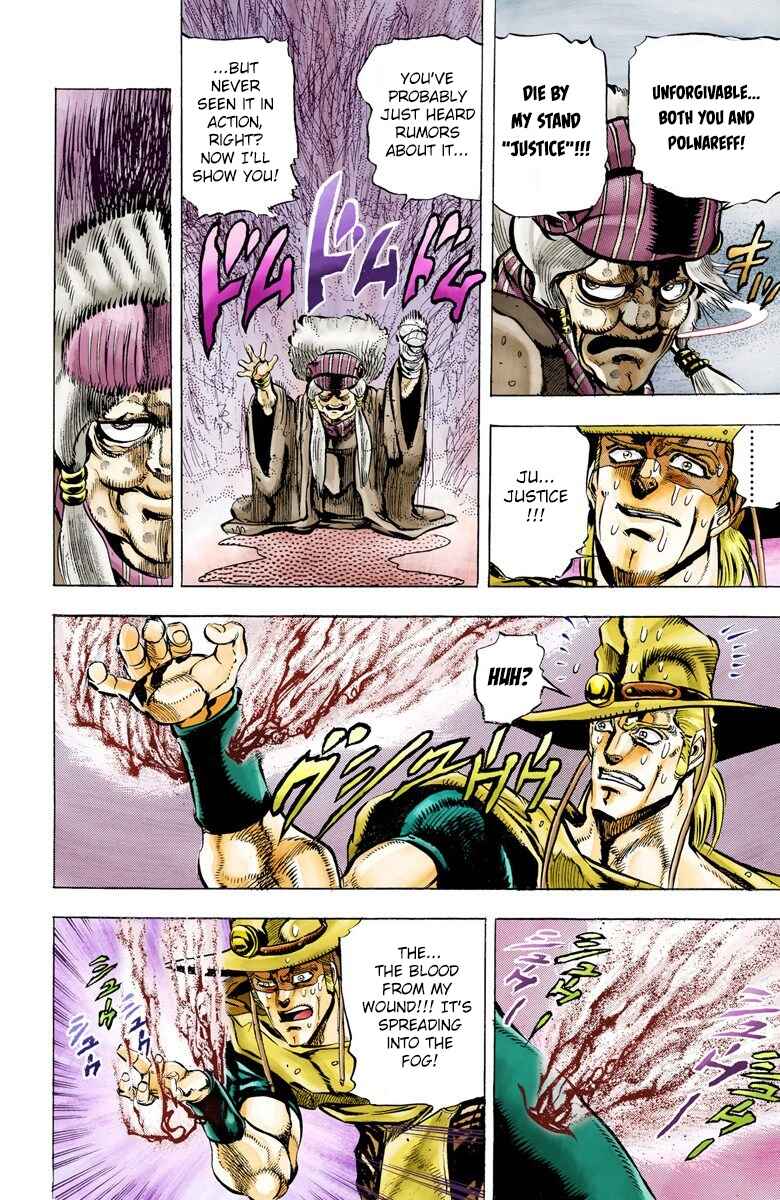 Page 14 Chapter 43 JoJos Bizarre Adventure, Part 3: Stardust Crusaders (Official Colored)