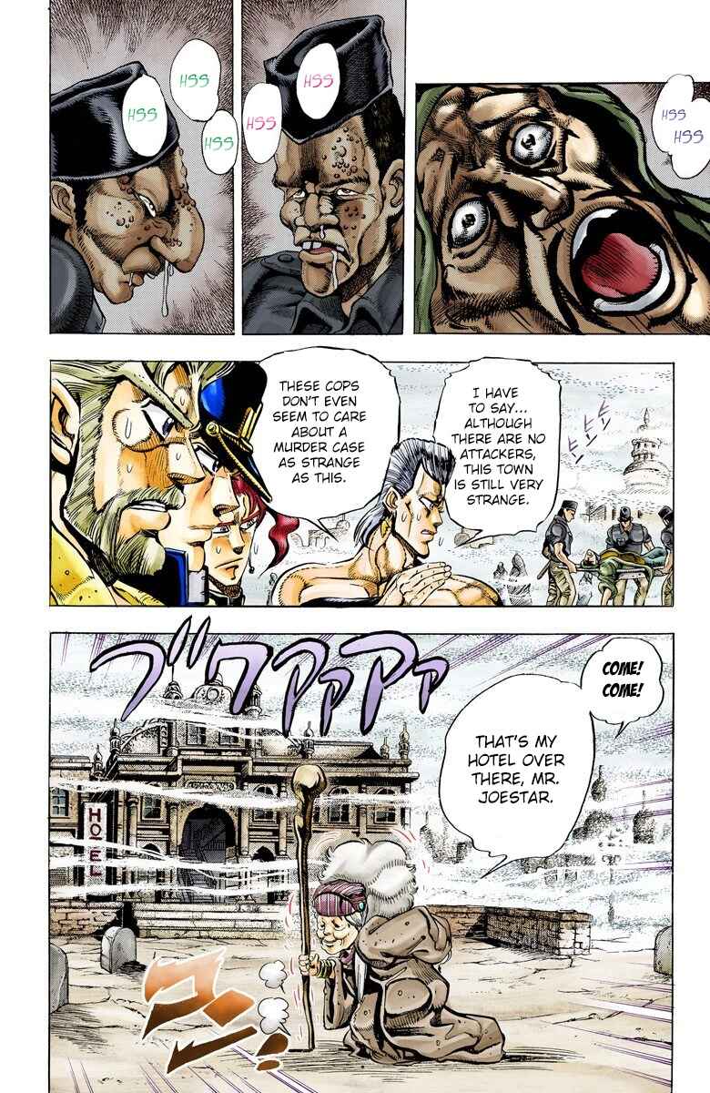 Page 2 Chapter 43 JoJos Bizarre Adventure, Part 3: Stardust Crusaders (Official Colored)