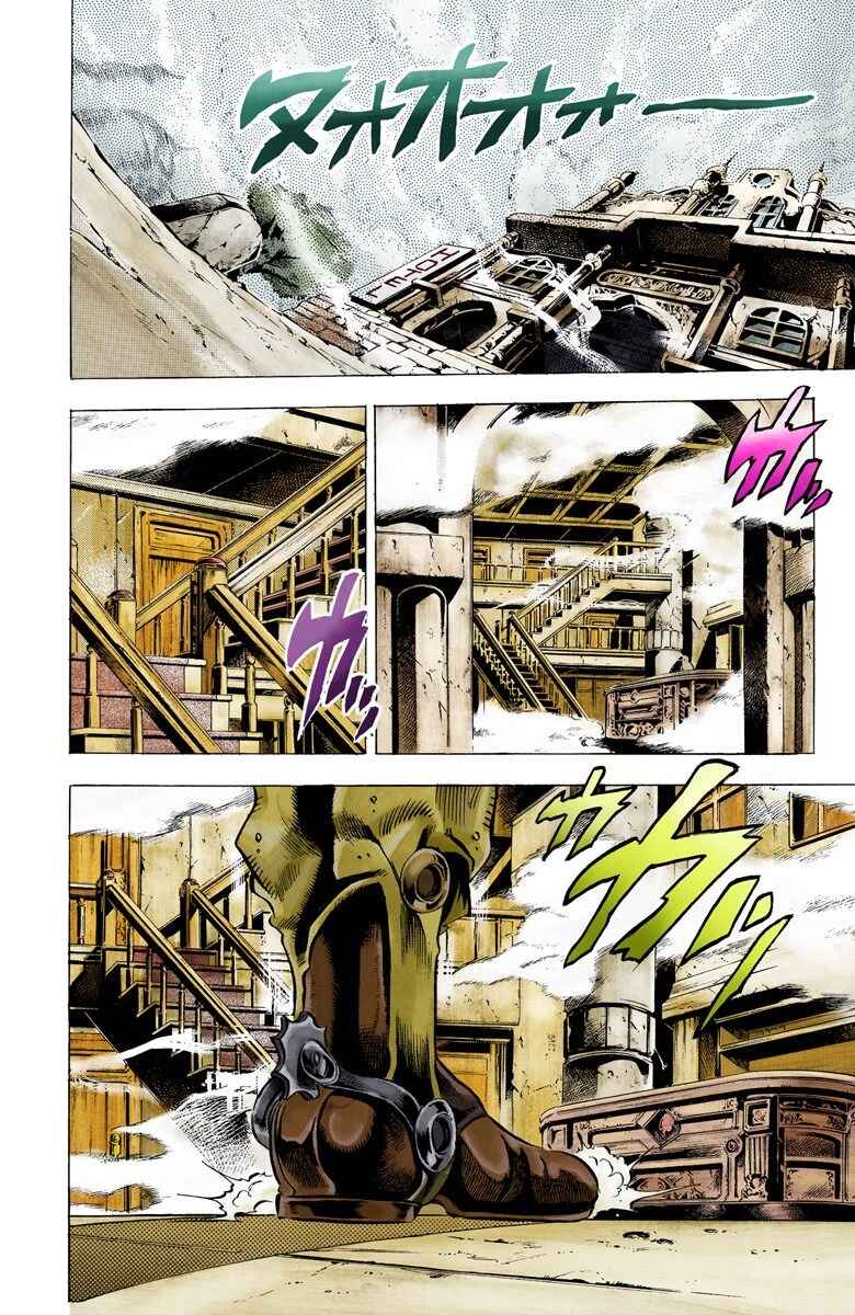 Page 6 Chapter 43 JoJos Bizarre Adventure, Part 3: Stardust Crusaders (Official Colored)