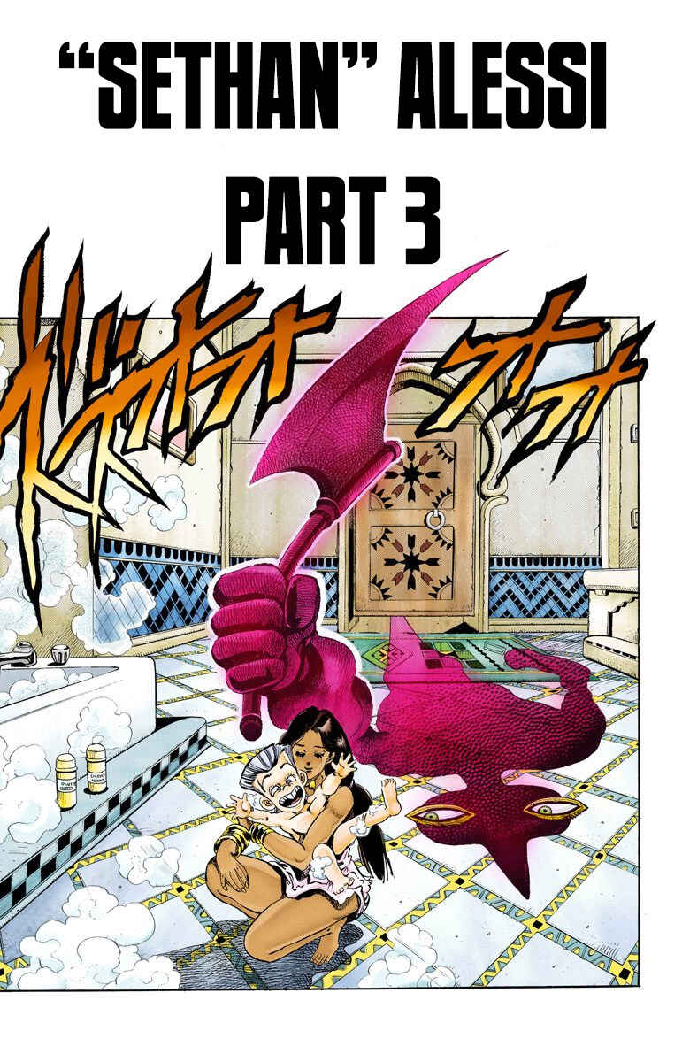 Page 1 Chapter 94 JoJos Bizarre Adventure, Part 3: Stardust Crusaders (Official Colored)