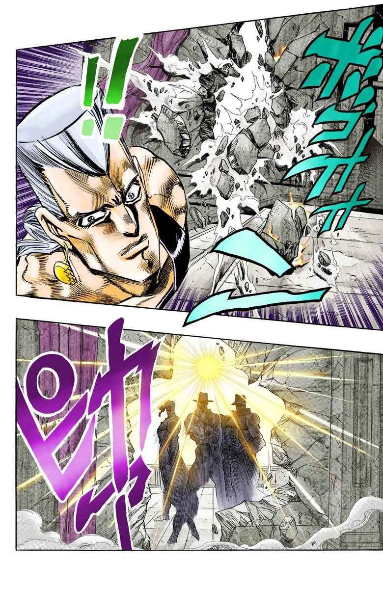 Page 17 Chapter 135 JoJos Bizarre Adventure, Part 3: Stardust Crusaders (Official Colored)