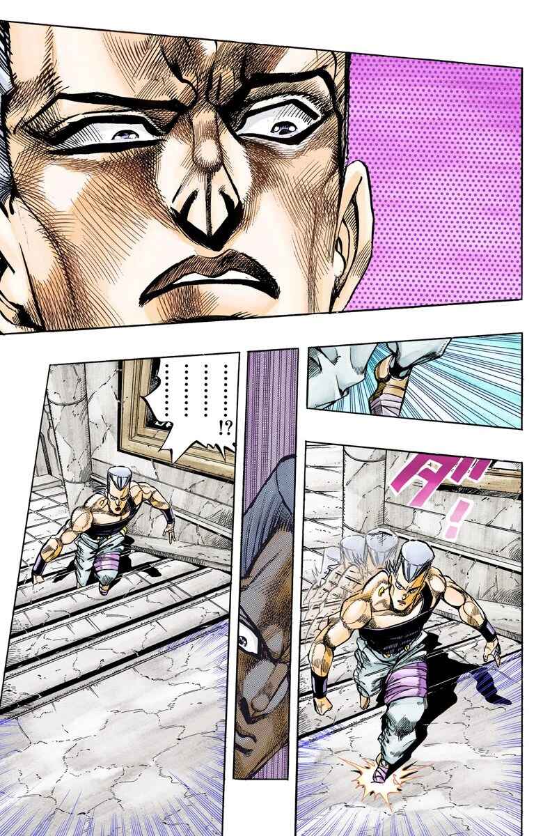 Page 9 Chapter 135 JoJos Bizarre Adventure, Part 3: Stardust Crusaders (Official Colored)