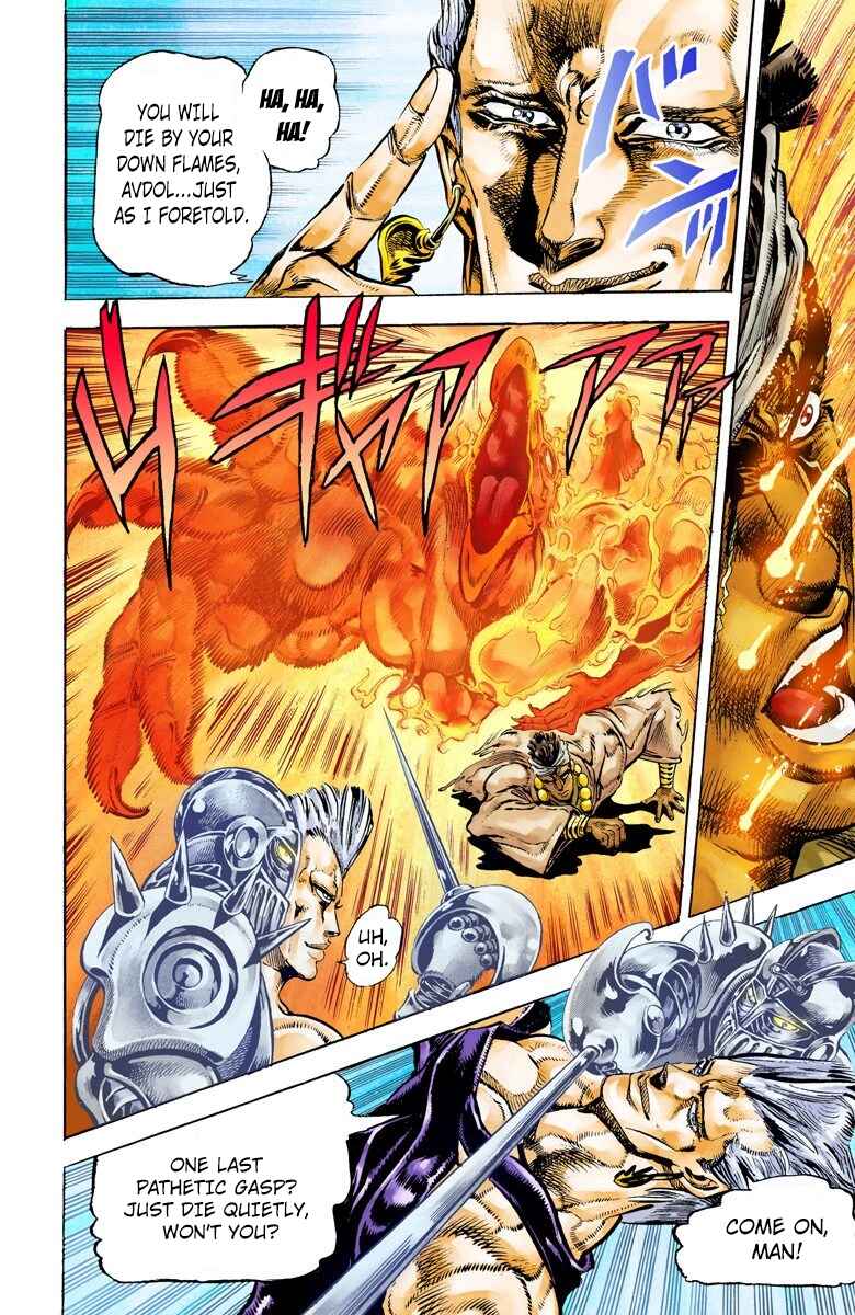 Page 14 Chapter 12 JoJos Bizarre Adventure, Part 3: Stardust Crusaders (Official Colored)