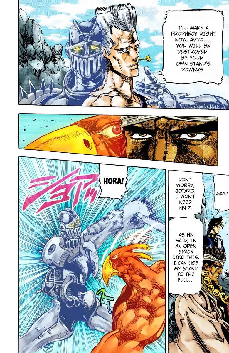 Page 7 Chapter 12 JoJos Bizarre Adventure, Part 3: Stardust Crusaders (Official Colored)