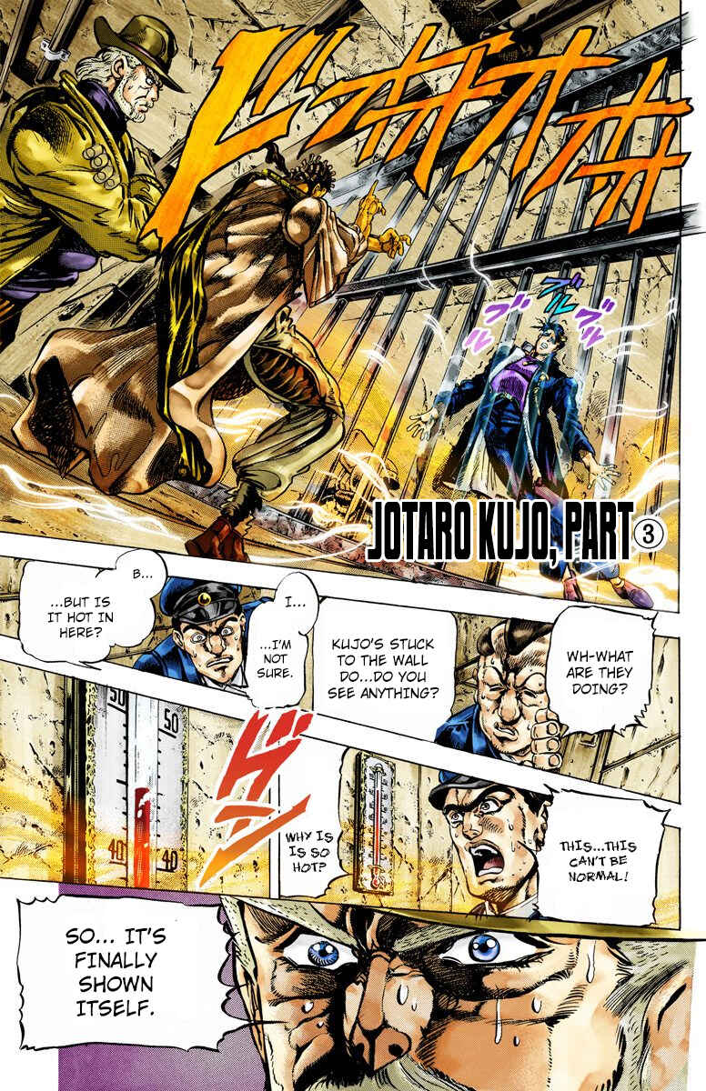 Page 1 Chapter 3 JoJos Bizarre Adventure, Part 3: Stardust Crusaders (Official Colored)