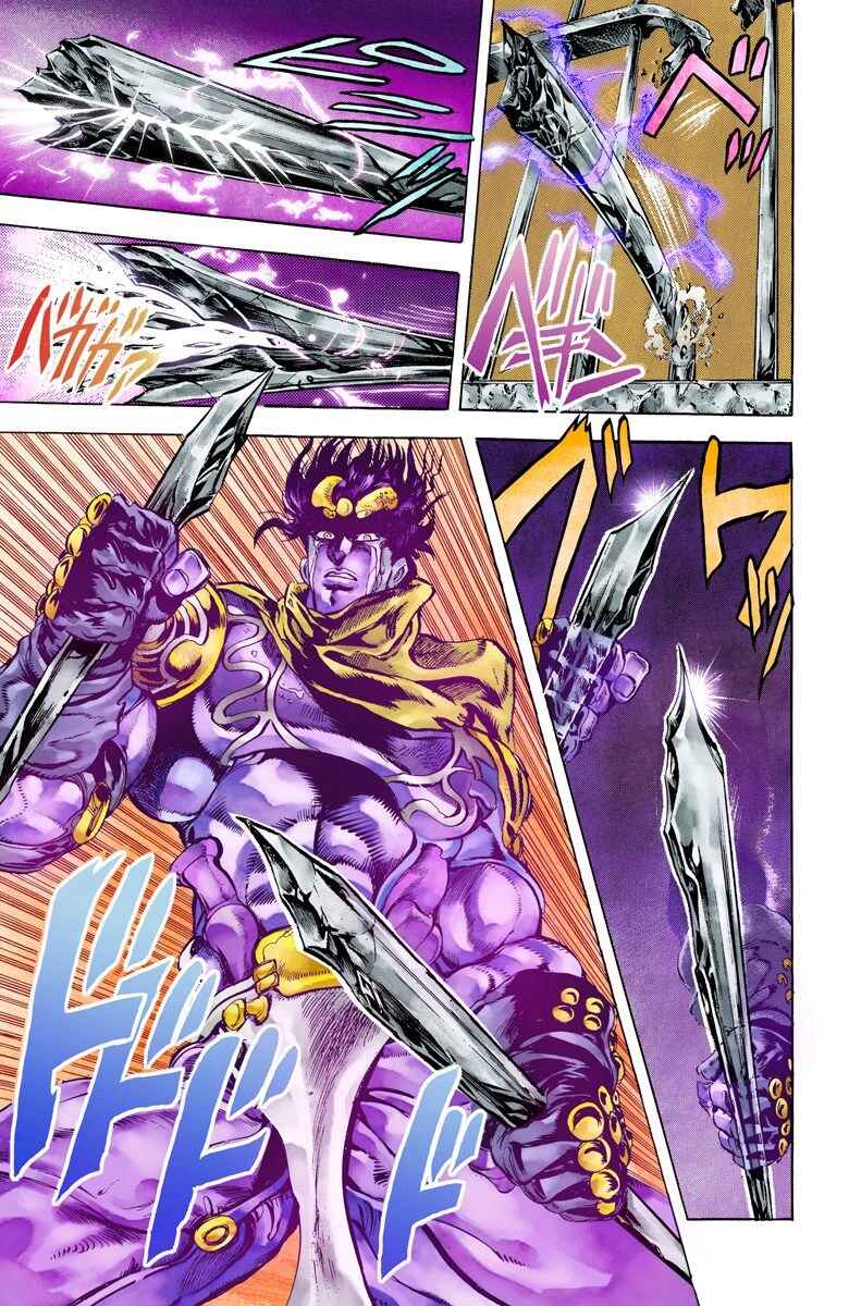 Page 10 Chapter 3 JoJos Bizarre Adventure, Part 3: Stardust Crusaders (Official Colored)