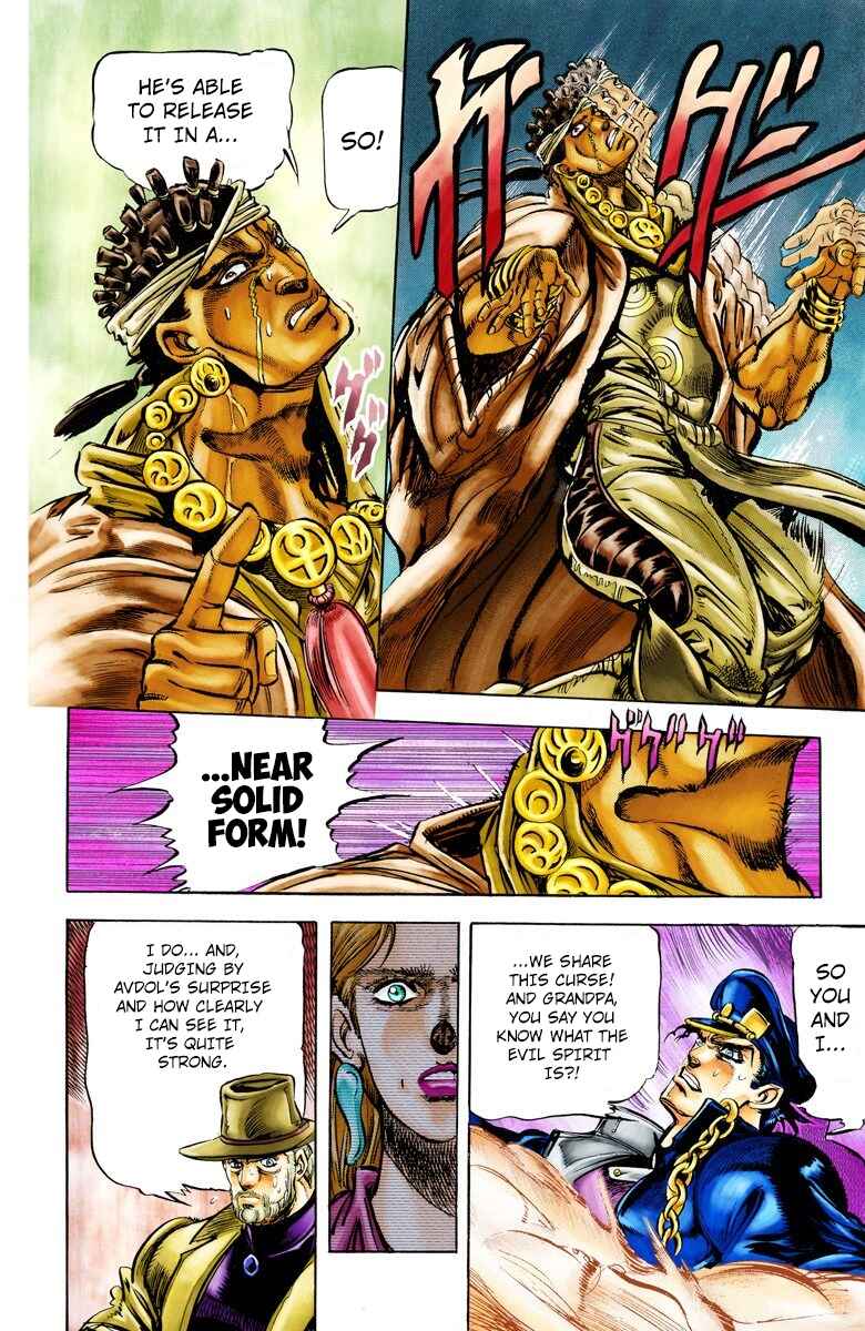Page 3 Chapter 3 JoJos Bizarre Adventure, Part 3: Stardust Crusaders (Official Colored)