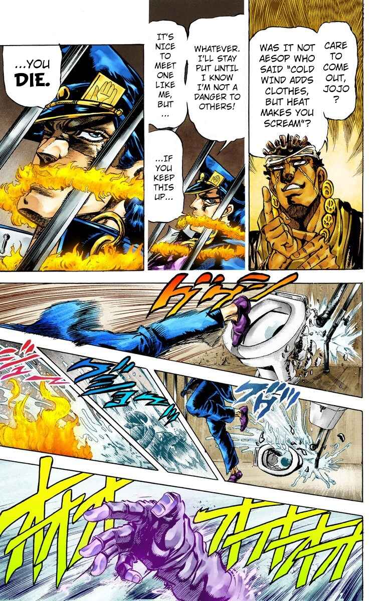 Page 8 Chapter 3 JoJos Bizarre Adventure, Part 3: Stardust Crusaders (Official Colored)