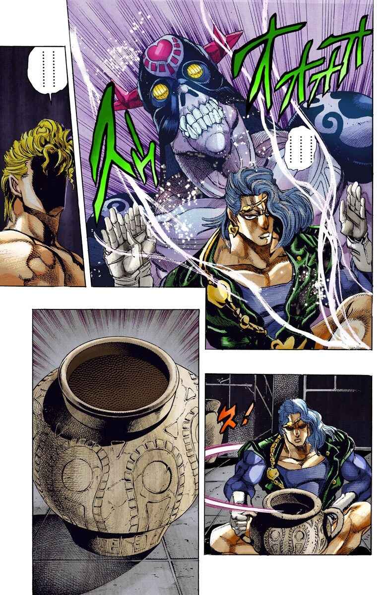 Page 12 Chapter 125 JoJos Bizarre Adventure, Part 3: Stardust Crusaders (Official Colored)