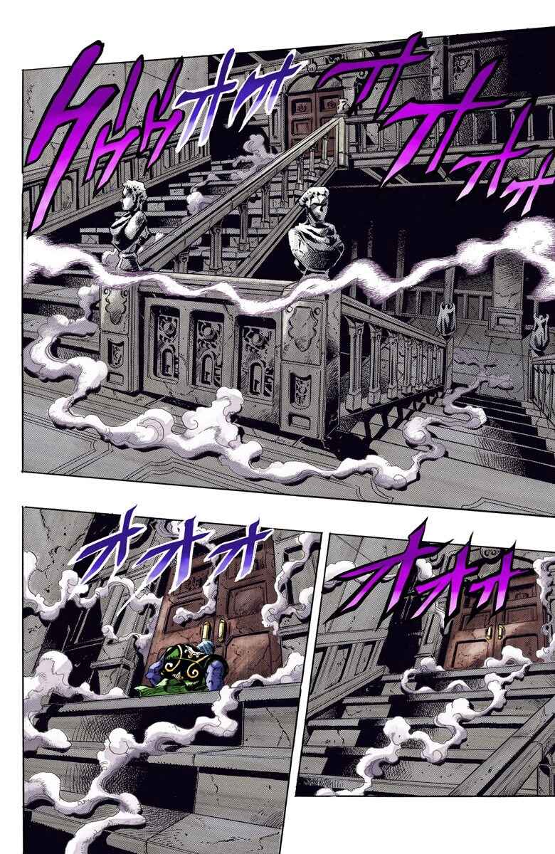 Page 5 Chapter 125 JoJos Bizarre Adventure, Part 3: Stardust Crusaders (Official Colored)