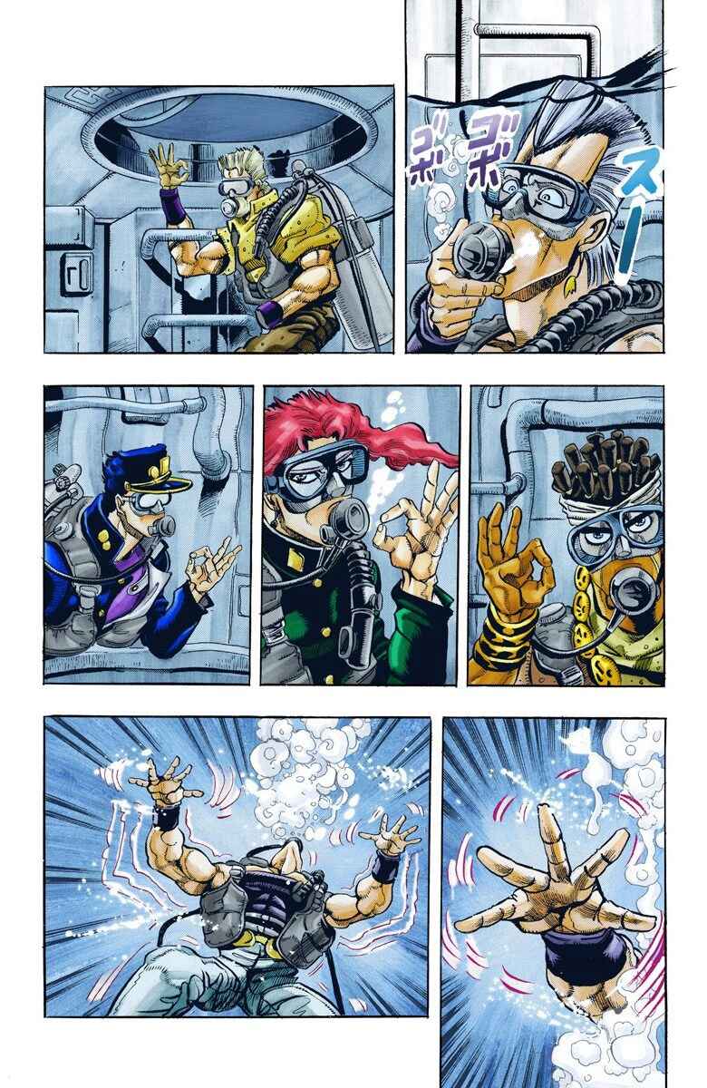 Page 6 Chapter 68 JoJos Bizarre Adventure, Part 3: Stardust Crusaders (Official Colored)
