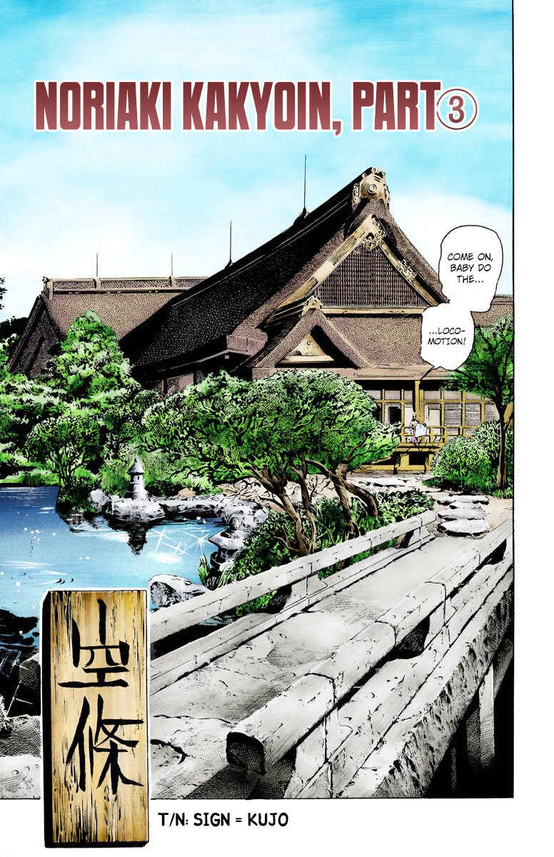 Page 1 Chapter 7 JoJos Bizarre Adventure, Part 3: Stardust Crusaders (Official Colored)