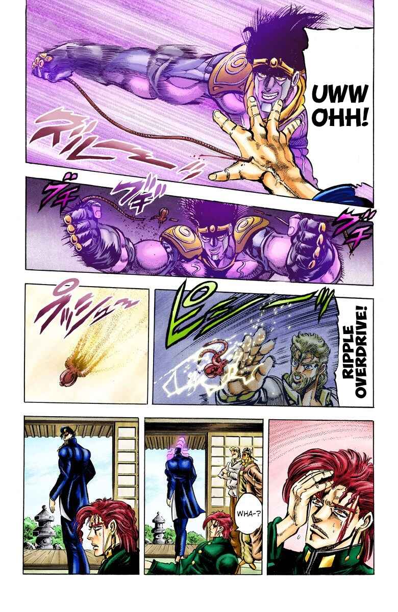 Page 16 Chapter 7 JoJos Bizarre Adventure, Part 3: Stardust Crusaders (Official Colored)