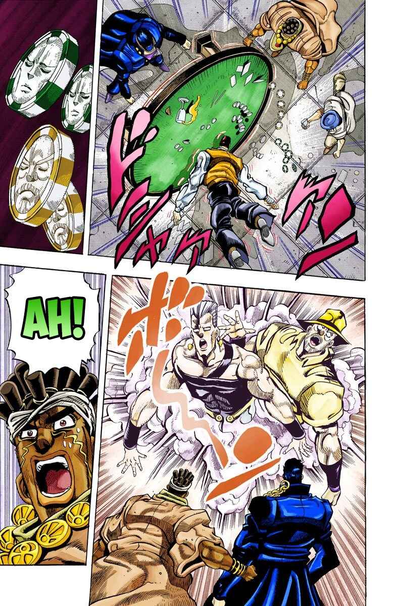 Page 15 Chapter 103 JoJos Bizarre Adventure, Part 3: Stardust Crusaders (Official Colored)