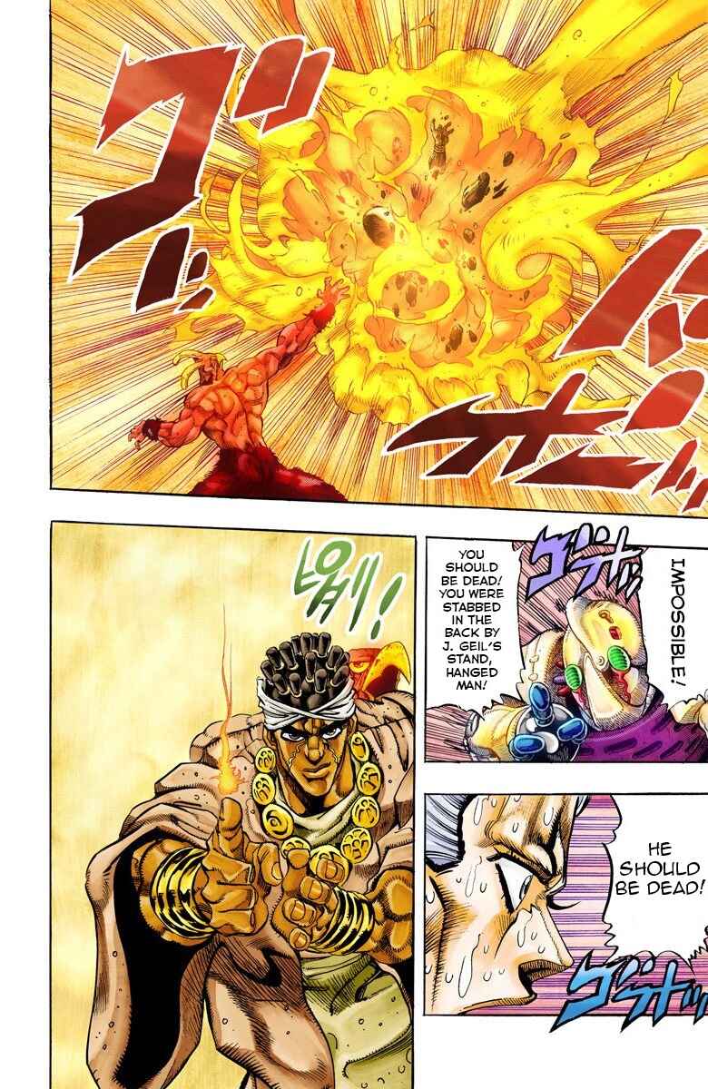 Page 15 Chapter 64 JoJos Bizarre Adventure, Part 3: Stardust Crusaders (Official Colored)
