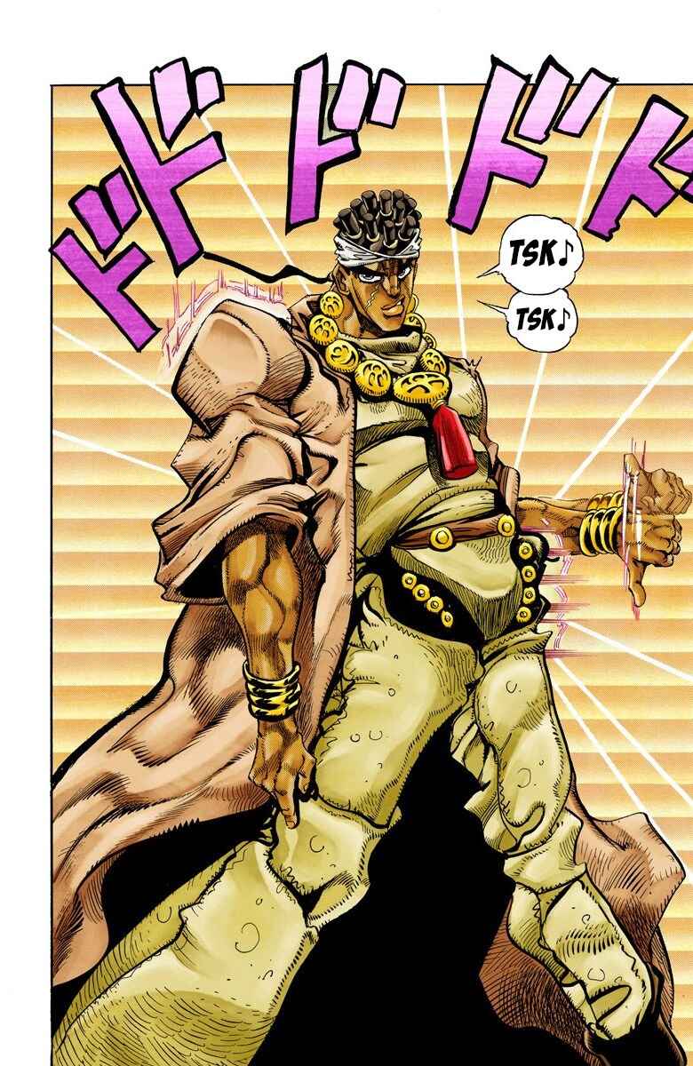 Page 17 Chapter 64 JoJos Bizarre Adventure, Part 3: Stardust Crusaders (Official Colored)