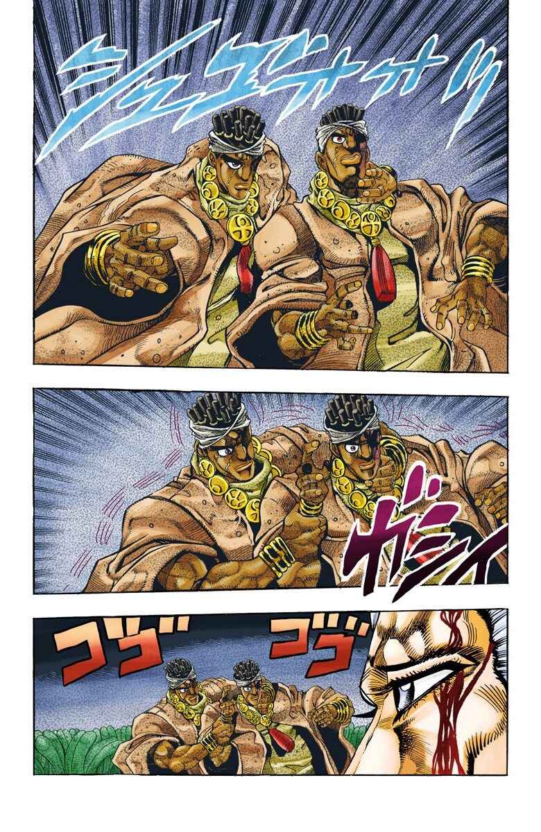 Page 9 Chapter 64 JoJos Bizarre Adventure, Part 3: Stardust Crusaders (Official Colored)