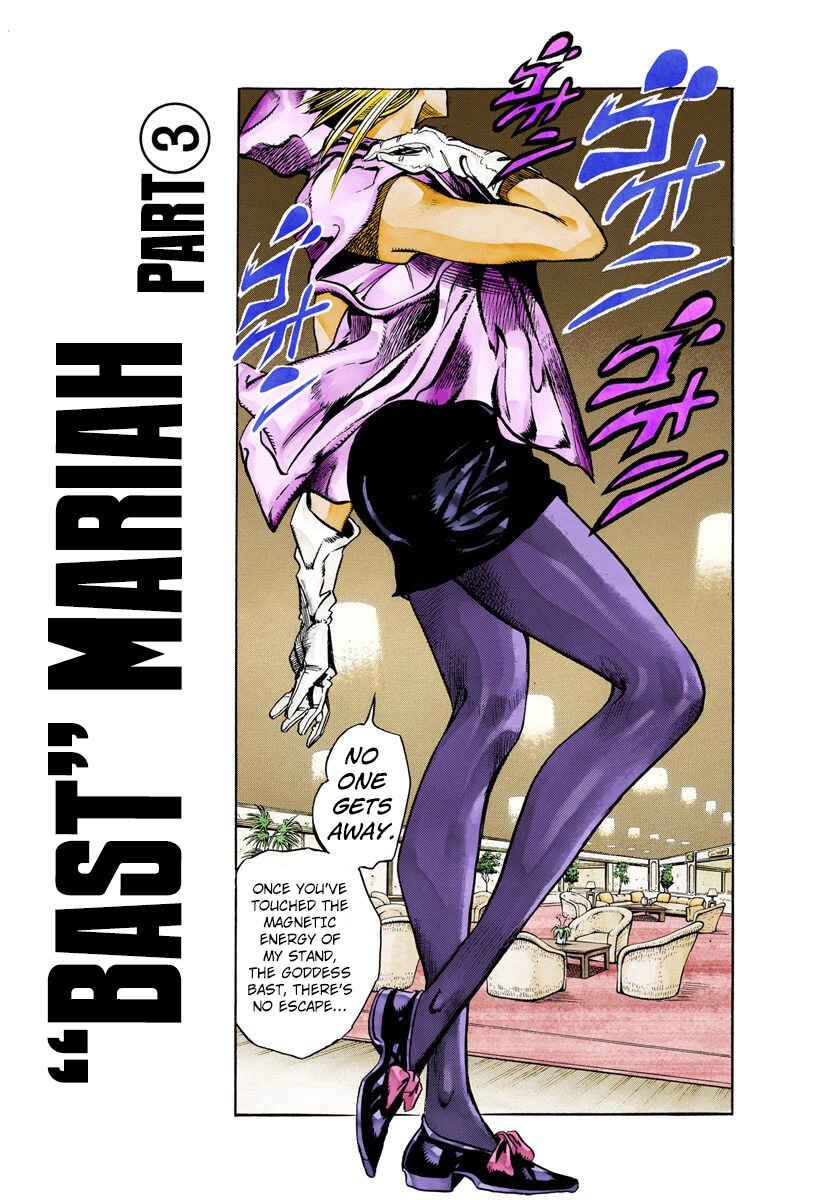 Page 1 Chapter 88 JoJos Bizarre Adventure, Part 3: Stardust Crusaders (Official Colored)